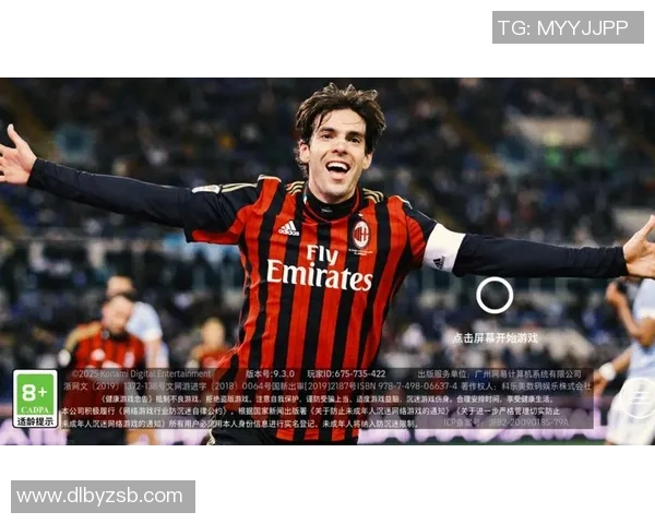 实况足球PS4十大球星盘点 哪些球员值得你投资与培养 实况足球PS4十大球星盘点 哪些球员值得你投资与培养