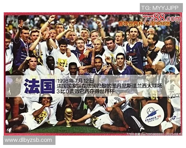 足球小白快速入门指南带你轻松认全世界顶级球星