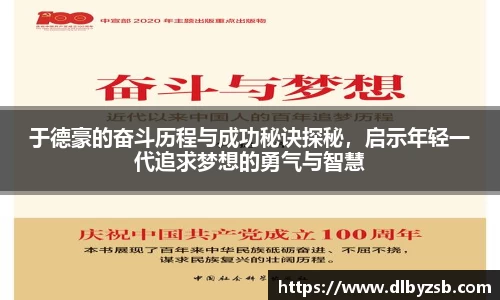 永旺彩票平台网址