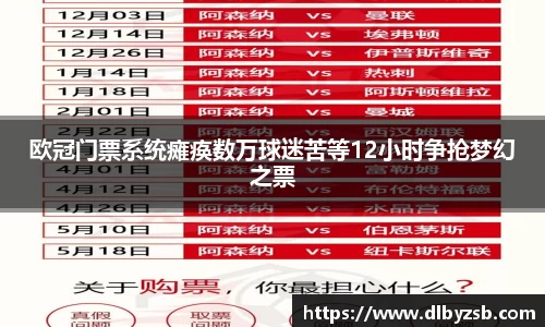 yw永旺彩票